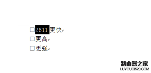 word方框（□）中打鉤（√）的3種方法