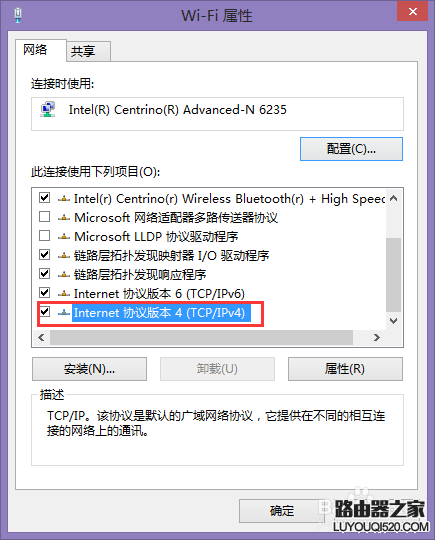 連接相同WIFI手機能上網,電腦不能上網解決方法