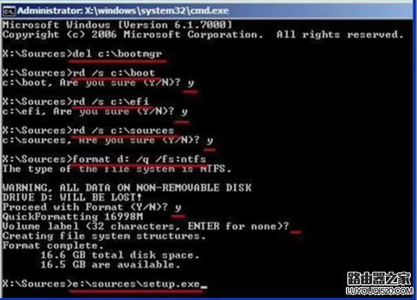 XP系統下硬盤安裝Win7的詳細步驟