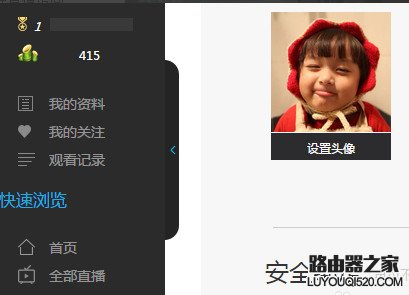 熊貓tv竹子多少錢？熊貓tv竹子怎么得