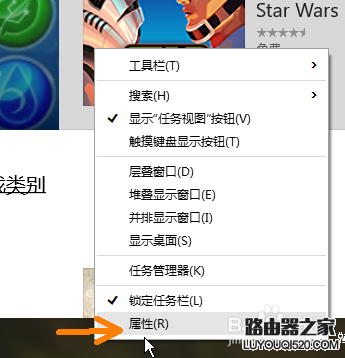 win10如何快速顯示桌面
