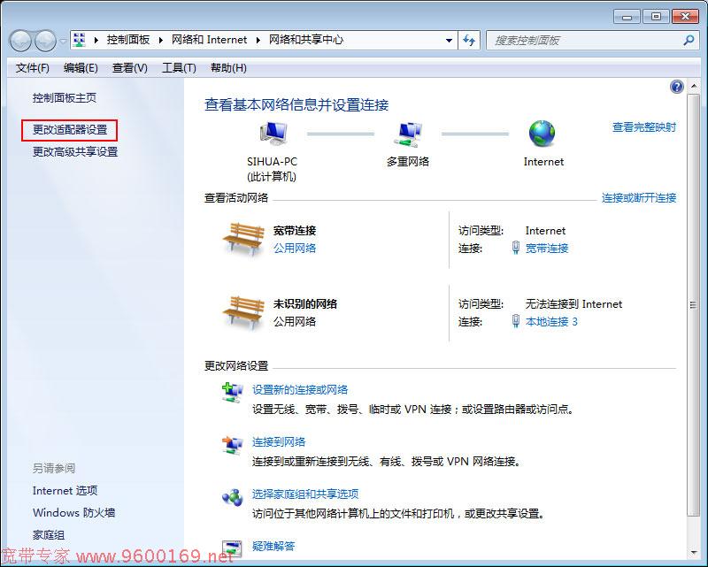 電腦本地連接怎么設置自動獲取IP地址