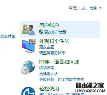 電腦字體變小怎么辦