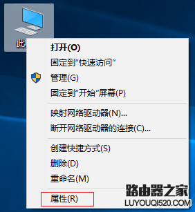如何使用電腦的遠程桌面功能?
