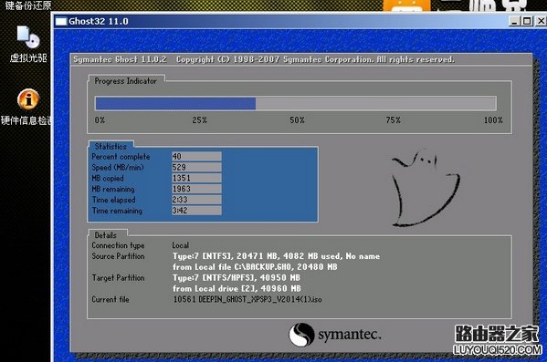 新電腦怎么裝系統 新電腦怎么裝系統