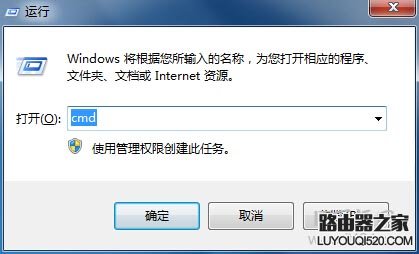 如何獲取DNS地址？DNS怎么設置(win7系統)