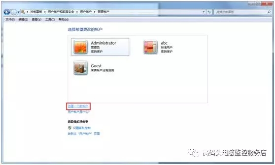 怎么設(shè)置來控制孩子玩電腦時間