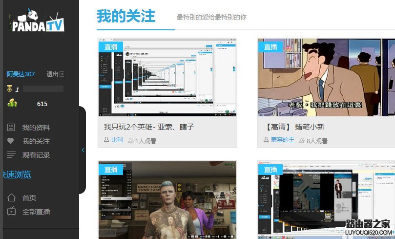 熊貓tv竹子多少錢？熊貓tv竹子怎么得