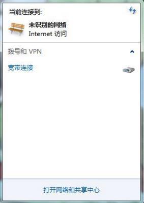電腦斷網(wǎng)有時不能上網(wǎng)怎么解決