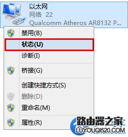 如何查看電腦MAC地址?查看電腦MAC地址的方法