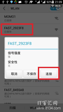 falogin.cn登錄頁面手機打不開怎么辦？
