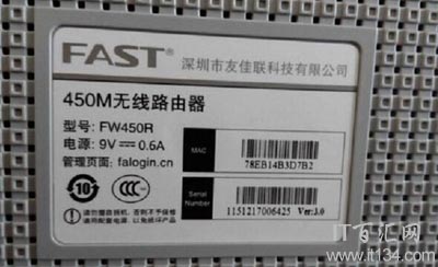 路由器登錄密碼輸入admin進不去怎么辦?