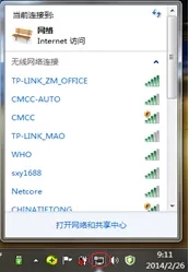 寬帶路由器出現故障怎么解決