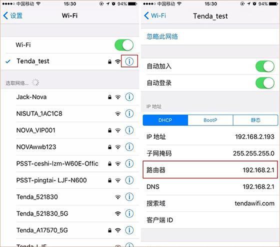 登錄路由器界面卻進入光貓的管理頁面如何解決？