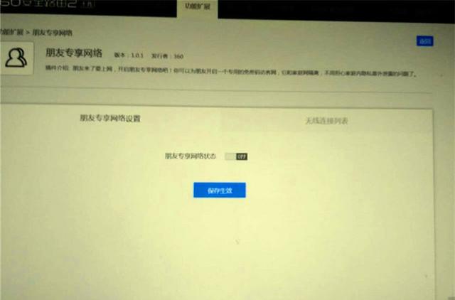 360路由器2怎么樣？值得購買嗎