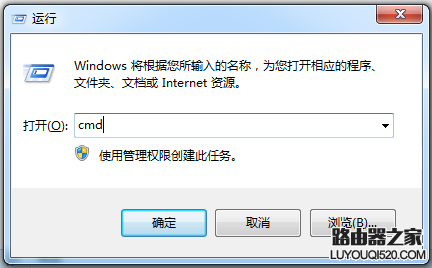 路由器IP地址忘了怎么找回?