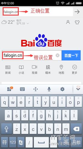 falogin.cn登錄頁面手機打不開怎么辦？
