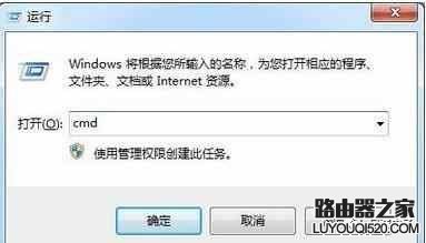 如何查看無線路由器IP地址