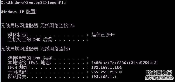 無線路由器怎么查看流量統計？