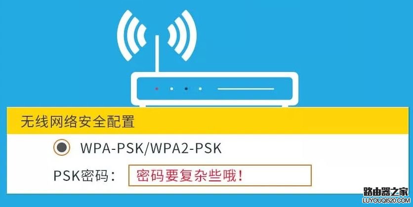 怎么判斷WiFi有人蹭網?最強路由器防蹭網攻略