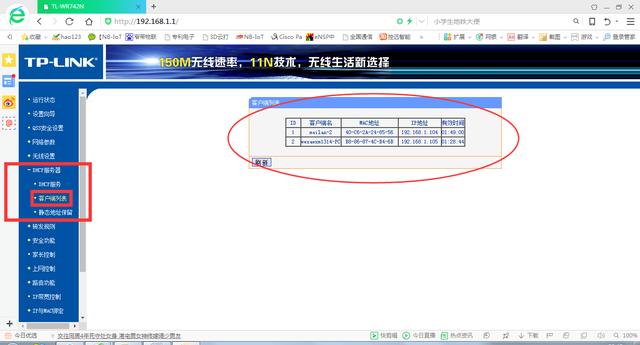 如何防止蹭網,教你防止wifi被蹭的方法