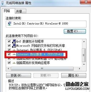 路由器設置好了但連接不上網怎么辦？