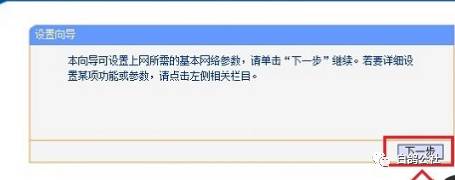 無線路由器網(wǎng)線怎么連接設(shè)置
