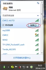 寬帶路由器出現故障怎么解決