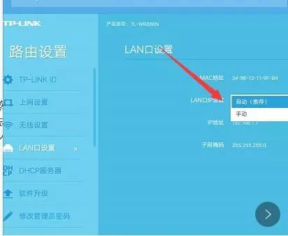 怎么設置修改路由器網絡名稱和密碼