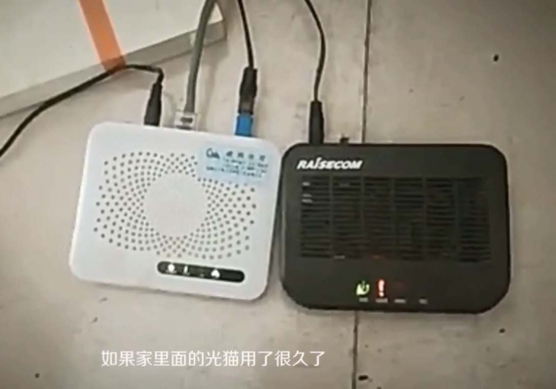 光貓亮紅燈是什么原因?光貓亮紅燈上不了網(wǎng)怎么辦?