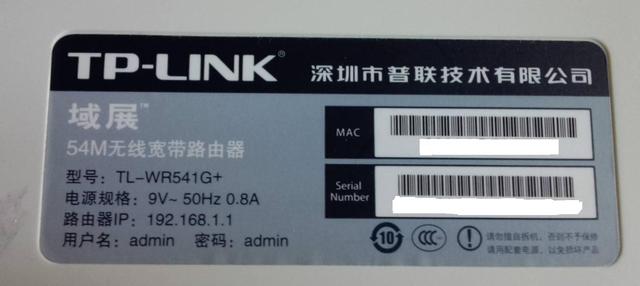 無線路由器怎么安裝連接