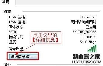 路由器正常但上不了網怎么辦