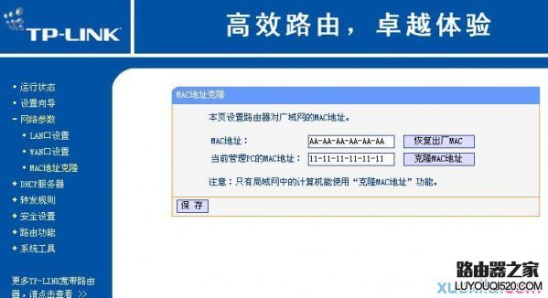 電信光貓要怎么連接無線路由器？