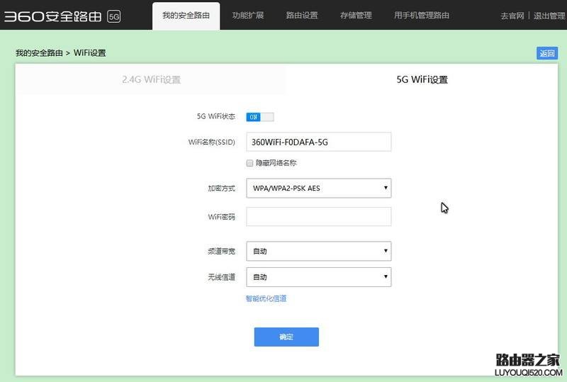 wifi加密方式怎么選？哪種wifi加密方式更安全