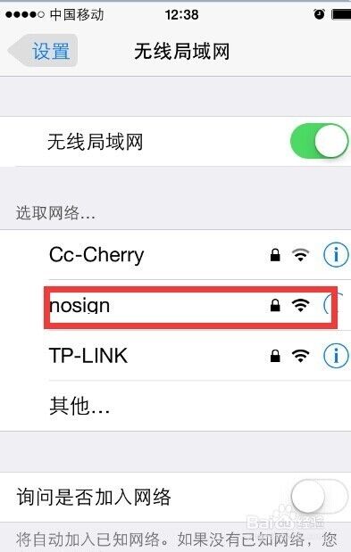 重設路由器名字密碼后連不上wifi