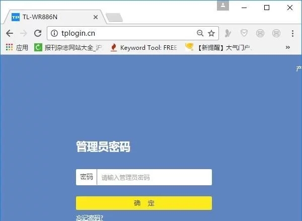 寬帶密碼改了后wifi上不去了怎么辦?