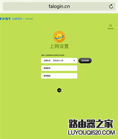 辦電信寬帶送的路由器如何設(shè)置