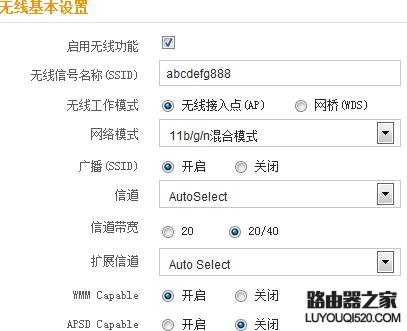 兩個不同的路由器怎么連接