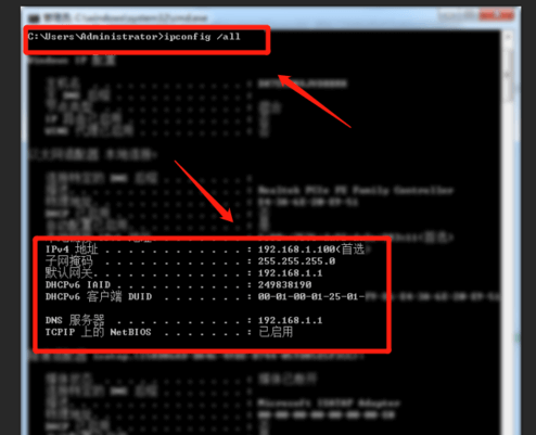 無線路由器上怎么修改wifi密碼