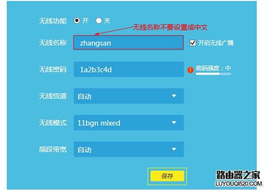 無(wú)線擴(kuò)展器掃描不到主路由器的無(wú)線信號(hào)怎么辦?