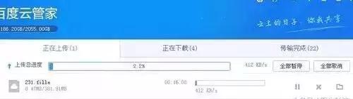 寬帶的下載和上傳速度多少才是正常的?
