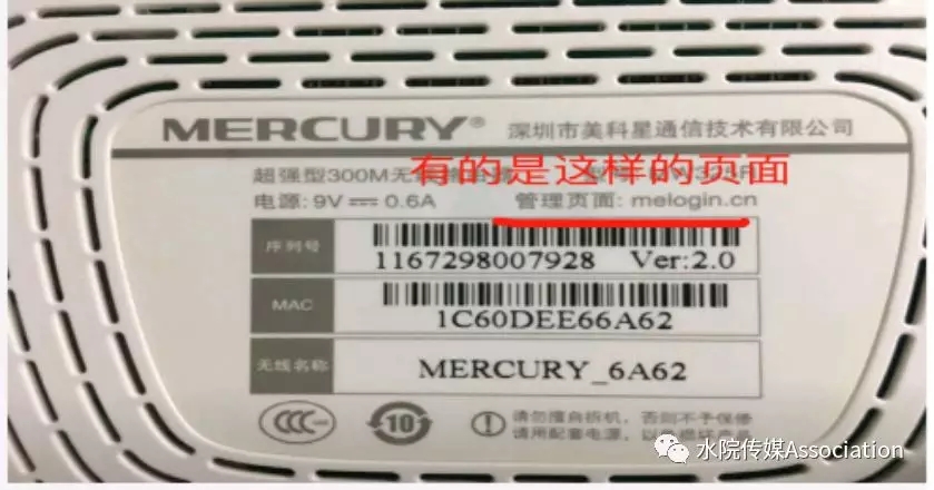 新買的無線路由器不會設置怎么辦