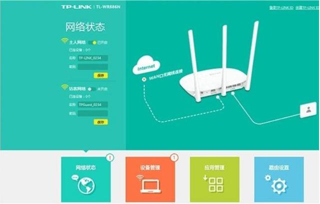 路由器wifi信號不穩定怎么辦