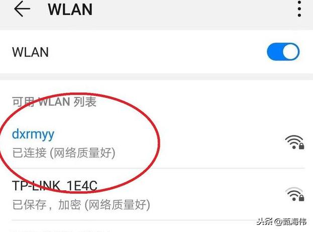 tplink路由器怎么隱藏無線wifi防蹭網(wǎng)