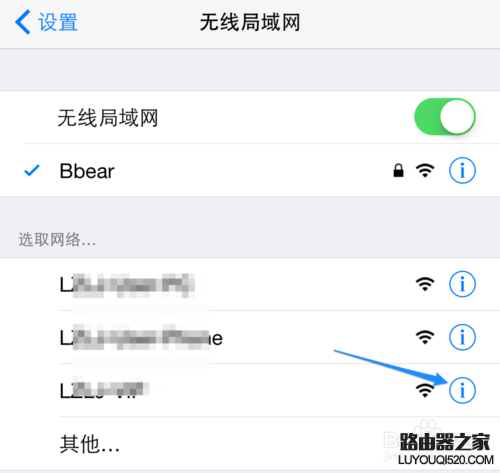 iPhone怎么刪除無線，蘋果手機怎么刪除無線網絡