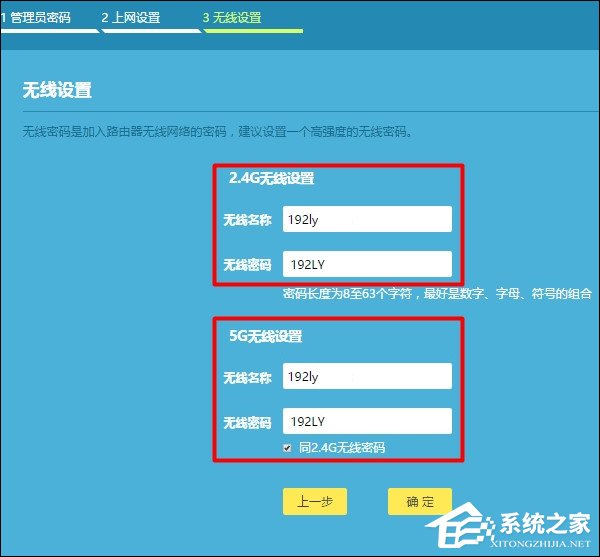 路由器怎么安裝插線？安裝好路由器怎么設置？