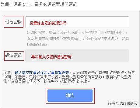 設置路由器的方法是什么