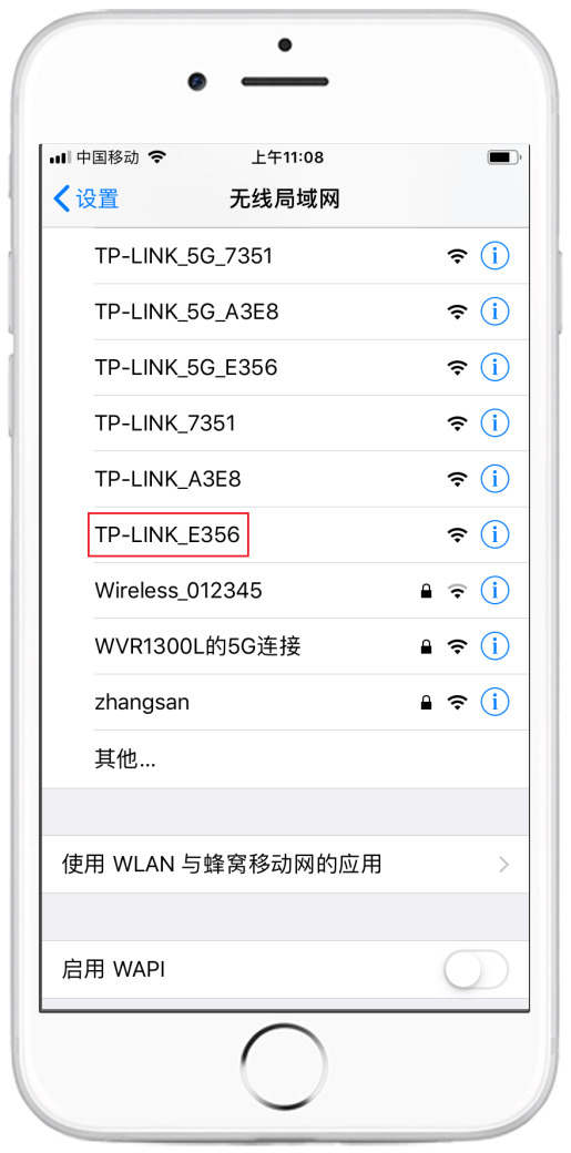 tplink電力線Wi-Fi擴展套裝如何使用手機設置？