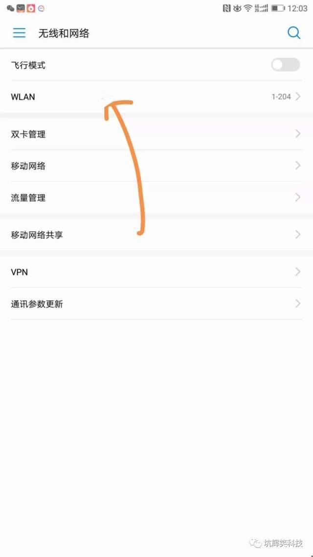 忘記了WIFI密碼怎么辦?