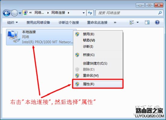 關閉DHCP服務后，路由器不能上網怎么辦？